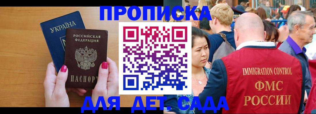 прописка для кредита в Дюртюли