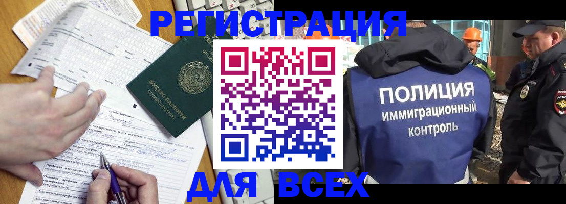 временная регистрация в Дюртюли