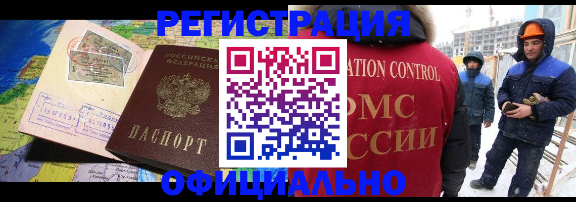 прописка гарантия в Дюртюли