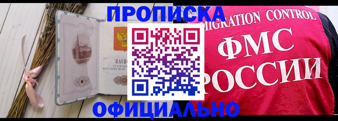 миграционный учет в Дюртюли