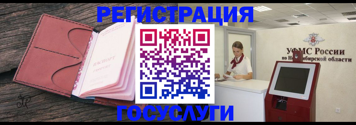 прописка иностранных граждан в Дюртюли
