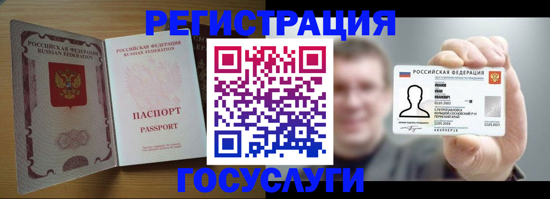 прописка в Дюртюли