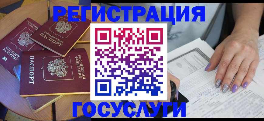 временная регистрация недорого в Дюртюли