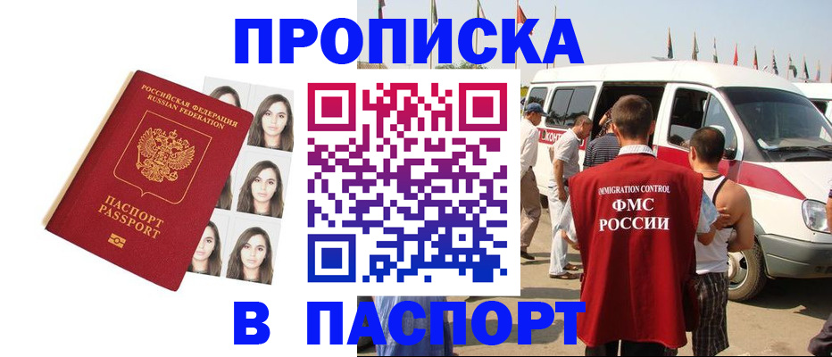 временная регистрация надежно в Дюртюли