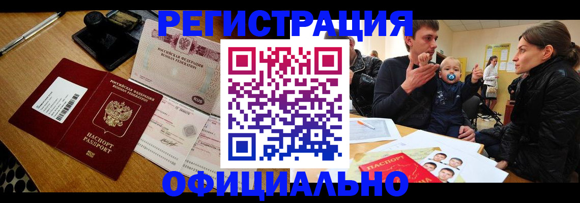 прописка поиск в Дюртюли